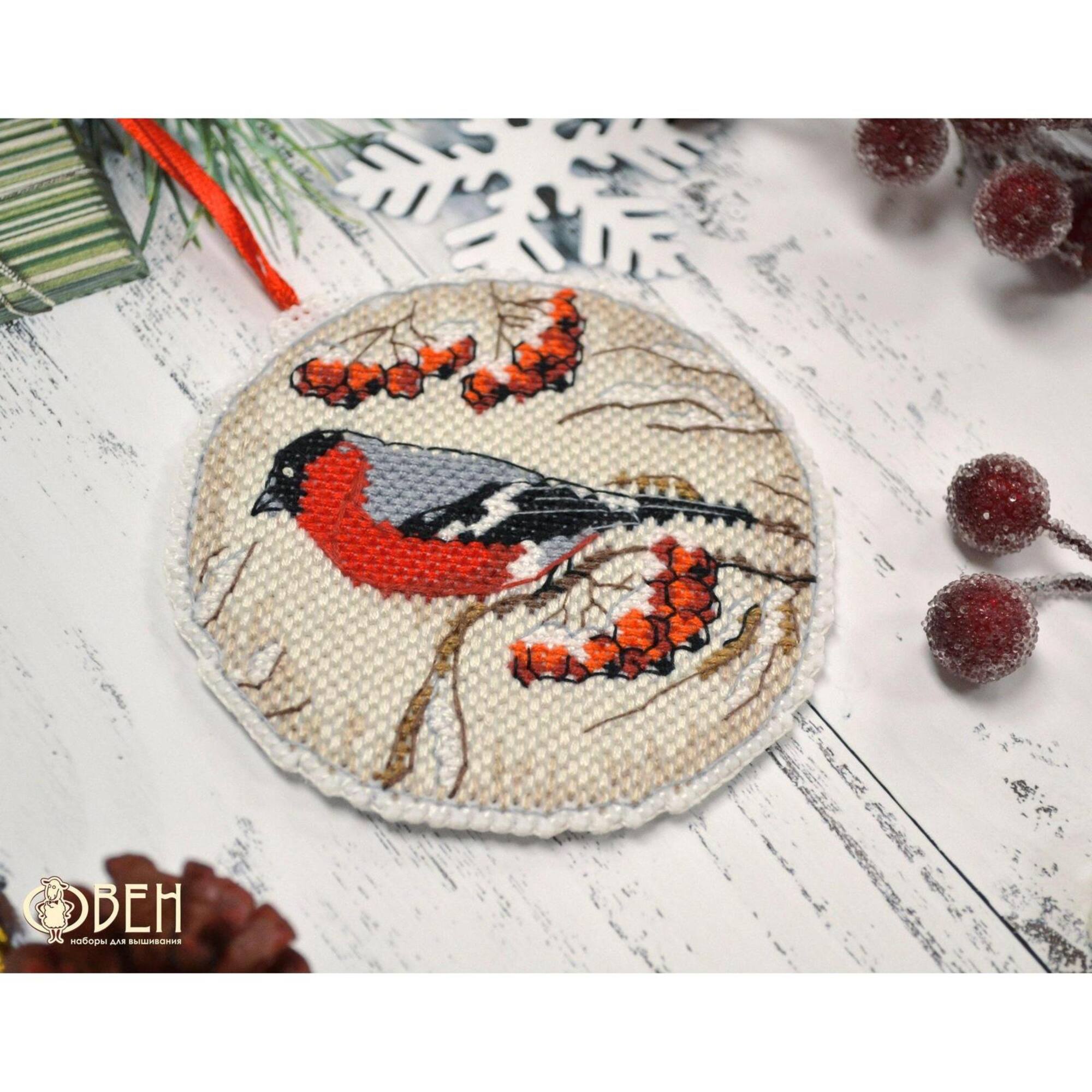 Oven Embroidery On Plastic Canvas Christmas Tree Toy Rowan Cross Stitch Kit